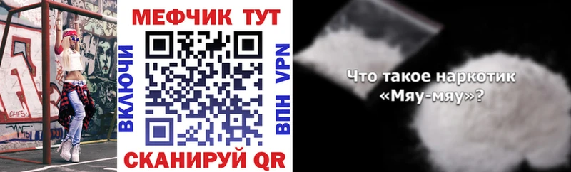 Как найти наркотики Строитель МДМА  Мефедрон  А ПВП 