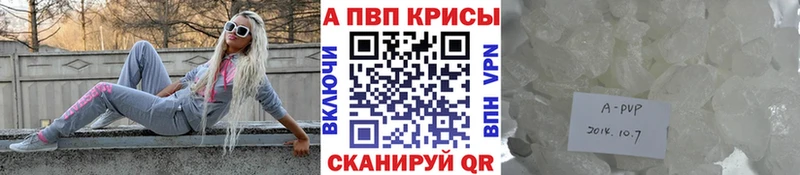 Alpha PVP крисы CK  Строитель 