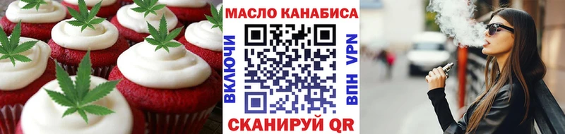 Печенье с ТГК конопля  Строитель 