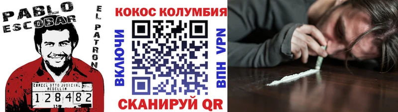 кракен   Строитель  COCAIN VHQ  как найти закладки 