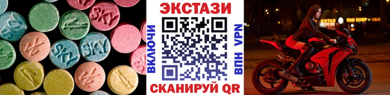 Ecstasy louis Vuitton  МЕГА tor  Строитель  купить наркоту 