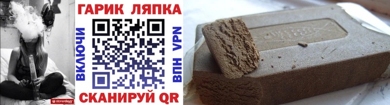 ГАШ VHQ  дарнет шоп  Строитель 