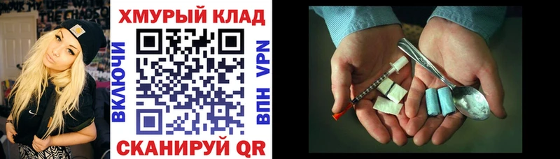 МЕГА ссылки  где купить   Строитель  ГЕРОИН афганец 