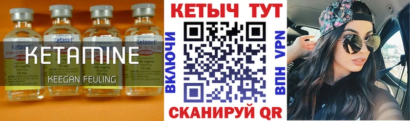 Кетамин VHQ  KRAKEN ссылки  Строитель  наркотики 