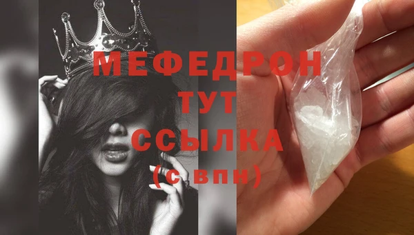 прущая мука Пересвет