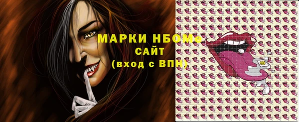 стафф Аркадак