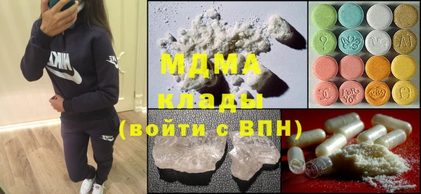 стафф Аркадак