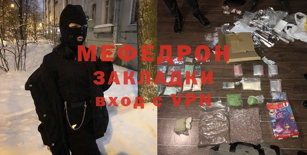 стафф Аркадак