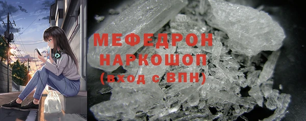 стафф Аркадак