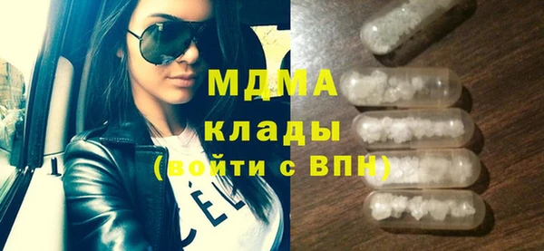 стафф Аркадак