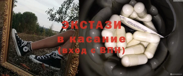 стафф Аркадак