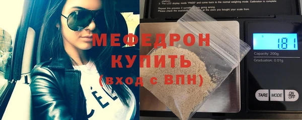 стафф Аркадак