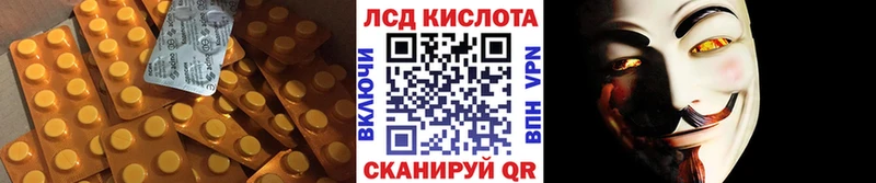 Лсд 25 экстази кислота  что такое наркотик  Строитель 