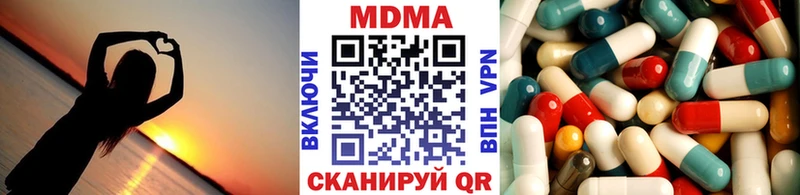 МДМА молли  Строитель 