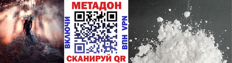 Метадон VHQ  Строитель 