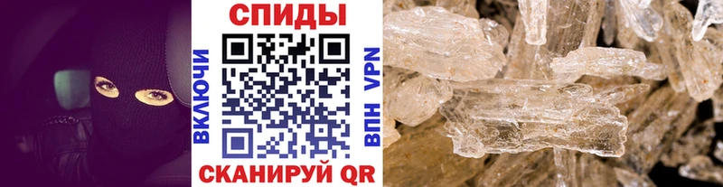 где купить наркоту  Строитель  Метамфетамин мет 